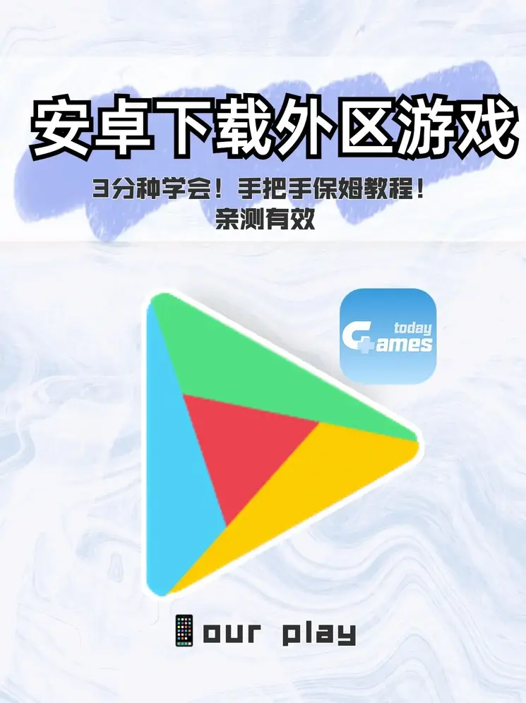u球体育下载截图0
