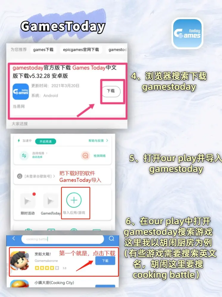 u球体育下载截图2