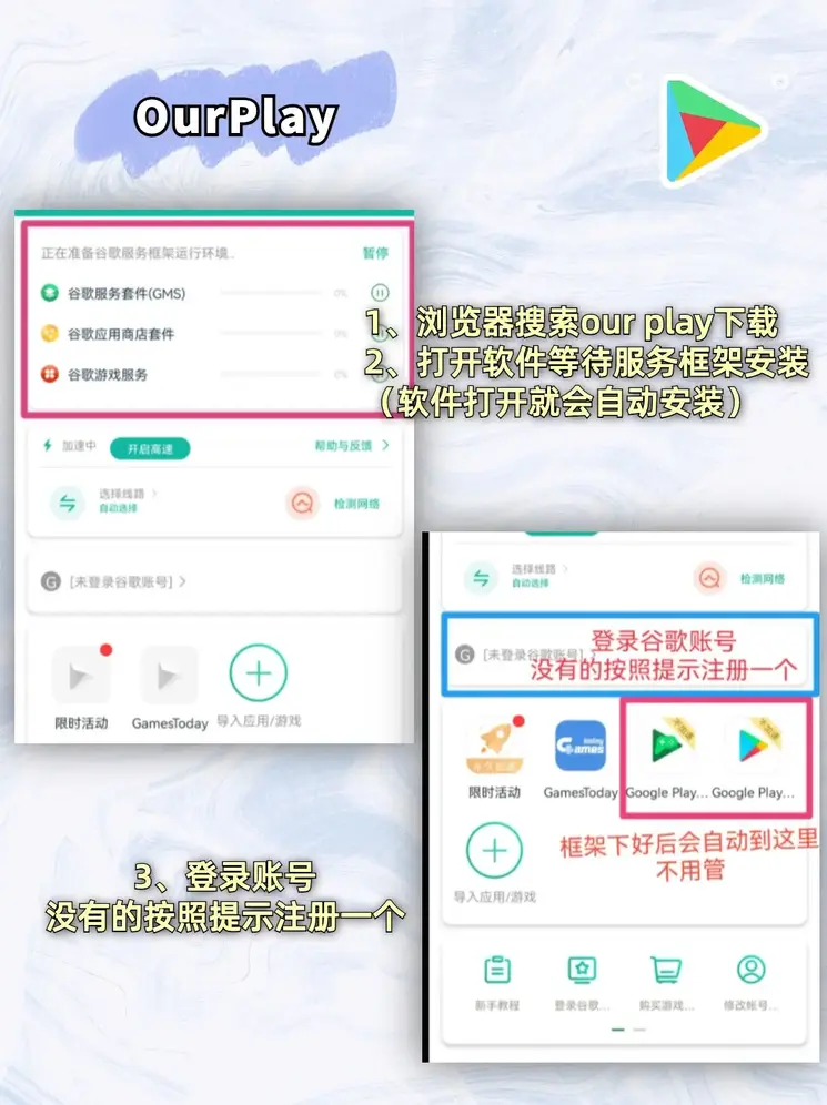 u球体育下载截图1